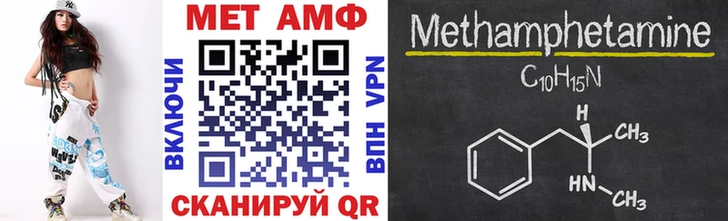 дарнет шоп  мега вход  Амфетамин Premium  Бакал 