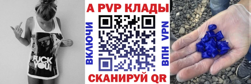 A PVP VHQ Бакал