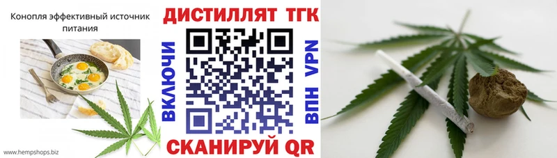 купить   Бакал  Cannafood конопля 