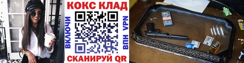 Кокаин Перу блэк спрут ссылка Бакал