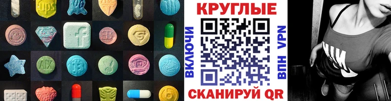 ЭКСТАЗИ Cube  Бакал 