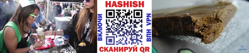 это какой сайт  Бакал  ГАШ AMNESIA HAZE 
