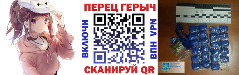 ГЕРОИН герыч  Бакал 
