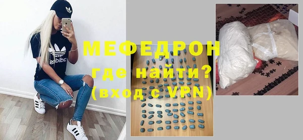 mdpv Арсеньев