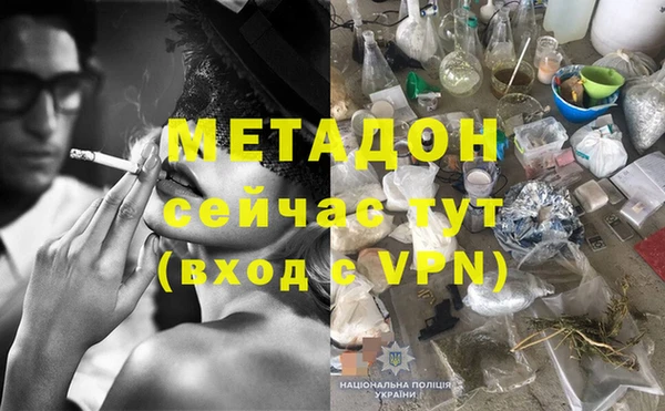 mdpv Арсеньев