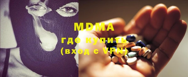 экстази Аркадак