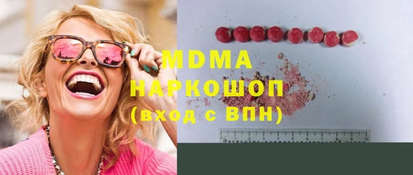 прущие крисы Армянск