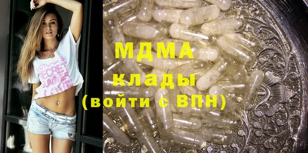 экстази Аркадак