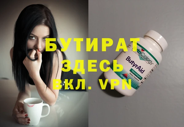 mdpv Арсеньев