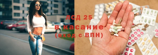 экстази Аркадак