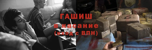 прущие крисы Армянск