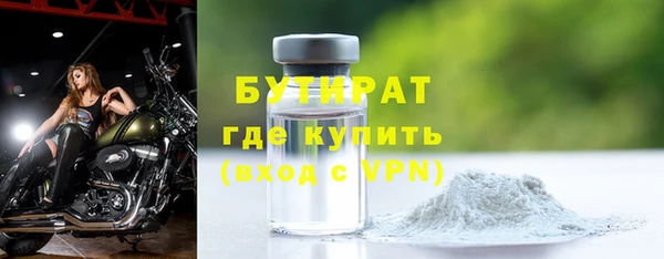экстази Аркадак