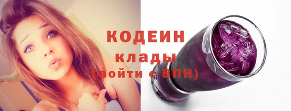 прущие крисы Армянск