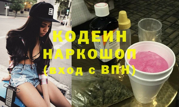 прущие крисы Армянск