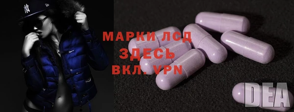 mdpv Арсеньев