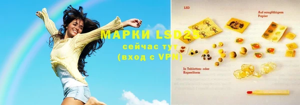 mdpv Арсеньев