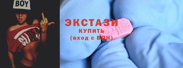экстази Аркадак