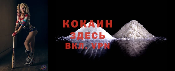 прущие крисы Армянск