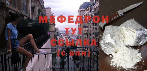 mdpv Арсеньев