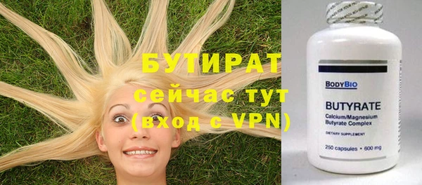 прущие крисы Армянск