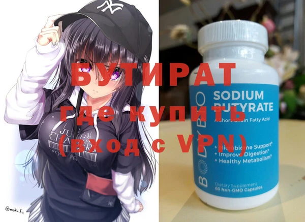 экстази Аркадак