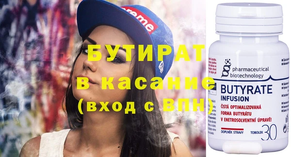 mdpv Арсеньев