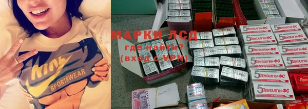 прущие крисы Армянск