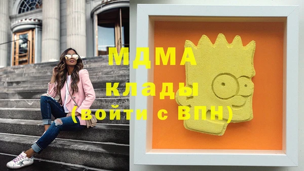 прущие крисы Армянск