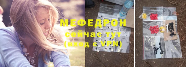 mdpv Арсеньев