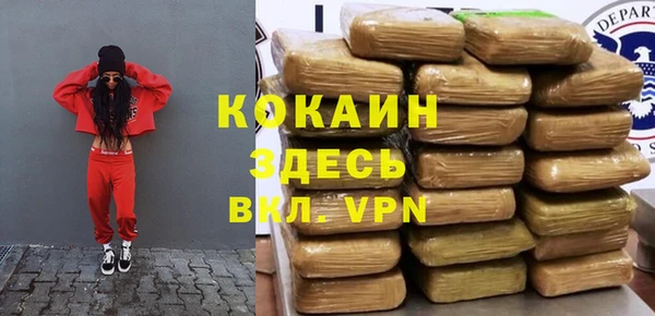 прущие крисы Армянск