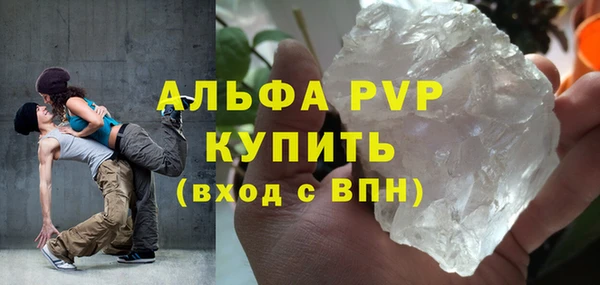 прущие крисы Армянск