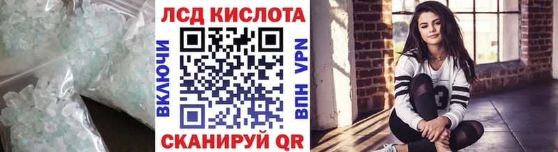 Лсд 25 экстази кислота Бакал