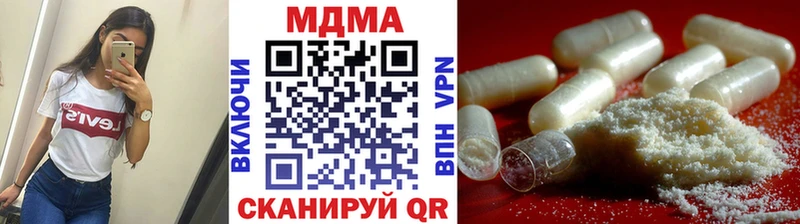 ОМГ ОМГ маркетплейс  где найти наркотики  Бакал  МДМА Molly 