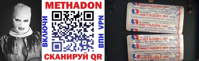 МЕТАДОН VHQ  Бакал 