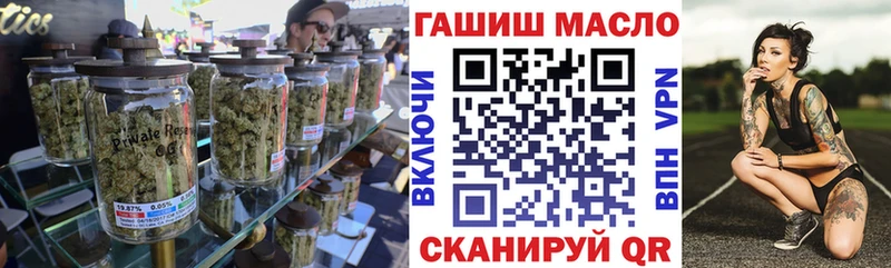 дарк нет формула  Бакал  ТГК гашишное масло  цена  